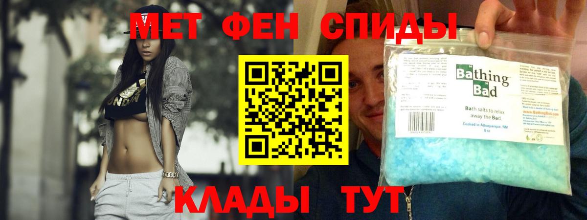 АМФ 97% Кингисепп