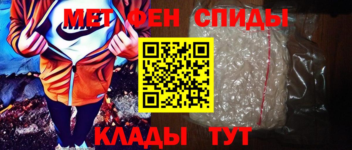 Кингисепп  АМФ Premium  АМФЕТАМИН  Вход с VPN  АМФЕТАМИН 
