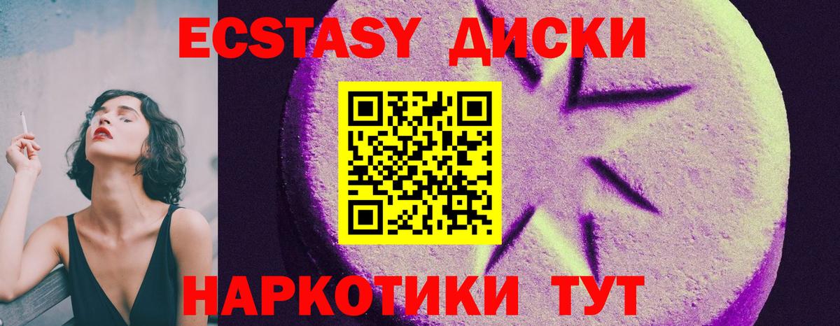 Кингисепп  Экстази  Вход с VPN  Экстази Punisher  Ecstasy XTC 