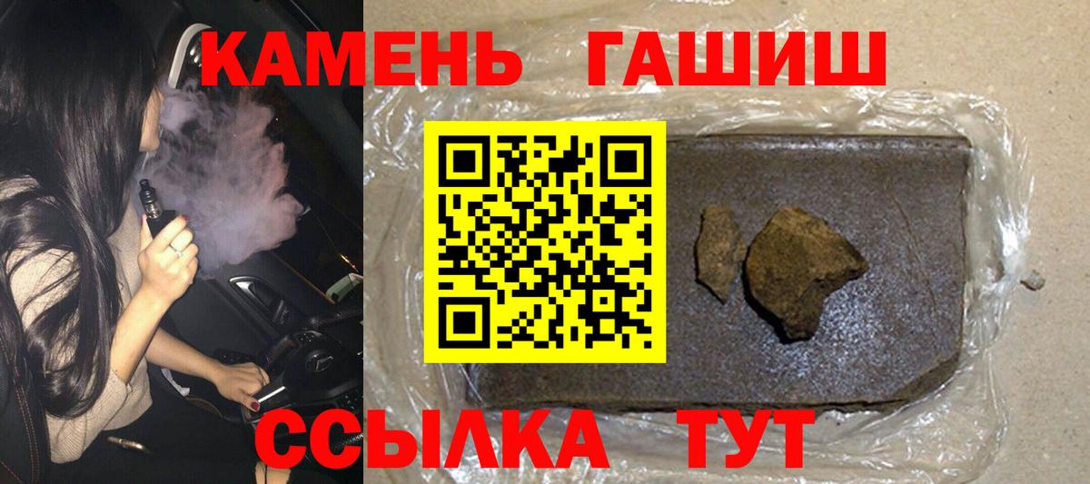 Гашиш Ice-O-Lator Кингисепп