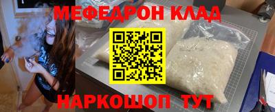 прущие грибы Краснознаменск