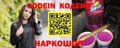 прущие грибы Краснознаменск