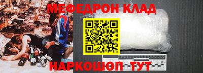 тгк Краснокаменск