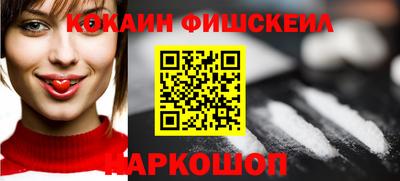 тгк Краснокаменск