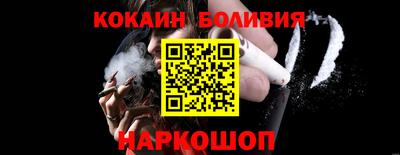 тгк Краснокаменск