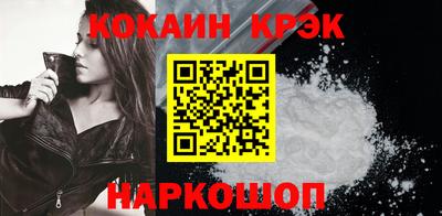 тгк Краснокаменск