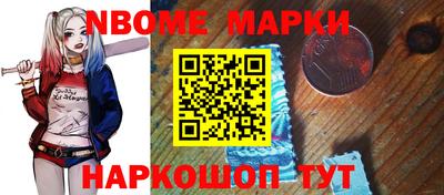 прущие грибы Краснознаменск