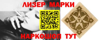 прущие грибы Краснознаменск