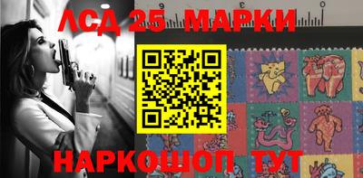 прущие грибы Краснознаменск