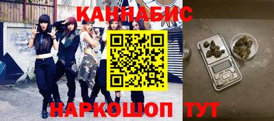 тгк Краснокаменск