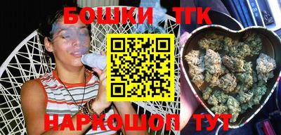 тгк Краснокаменск
