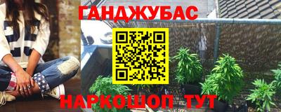 тгк Краснокаменск