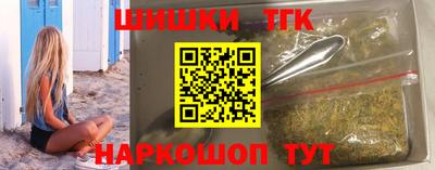 тгк Краснокаменск