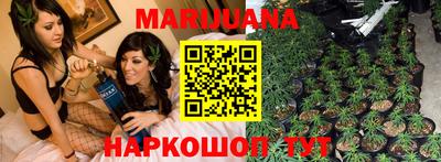 тгк Краснокаменск