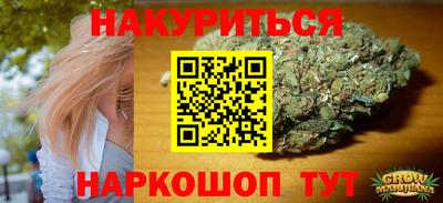 тгк Краснокаменск