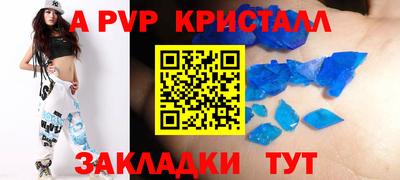 тгк Краснокаменск
