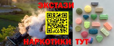 тгк Краснокаменск