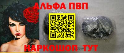 тгк Краснокаменск
