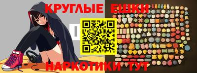 прущие грибы Краснознаменск