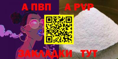 прущие грибы Краснознаменск