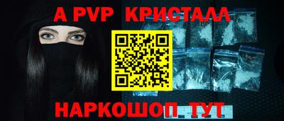 МДПВ Краснодар