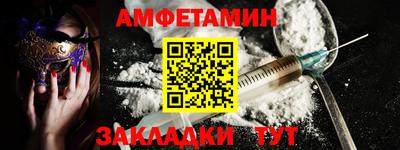 прущие грибы Краснознаменск