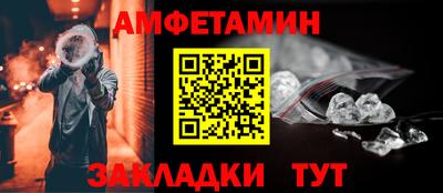 тгк Краснокаменск
