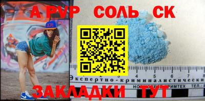 тгк Краснокаменск