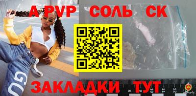 тгк Краснокаменск