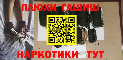 прущие грибы Краснознаменск