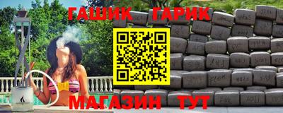 прущие грибы Краснознаменск