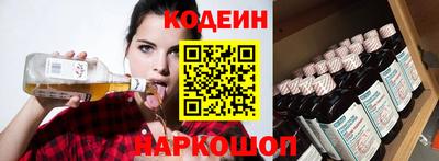 тгк Краснокаменск