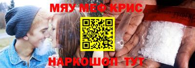 прущие грибы Краснознаменск