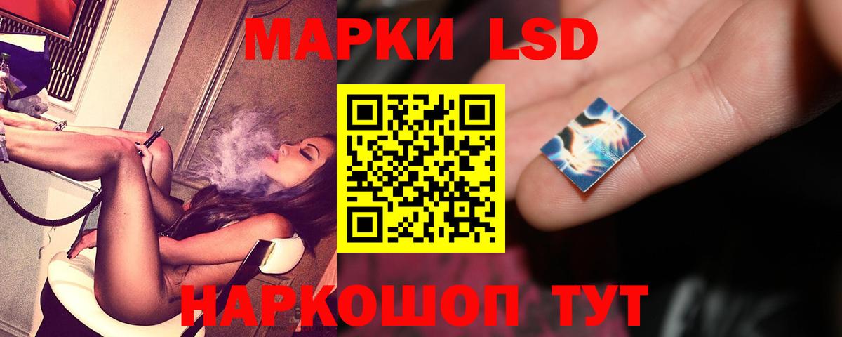 Лсд 25 экстази кислота  Лсд 25 экстази  Кингисепп  Вход с VPN 