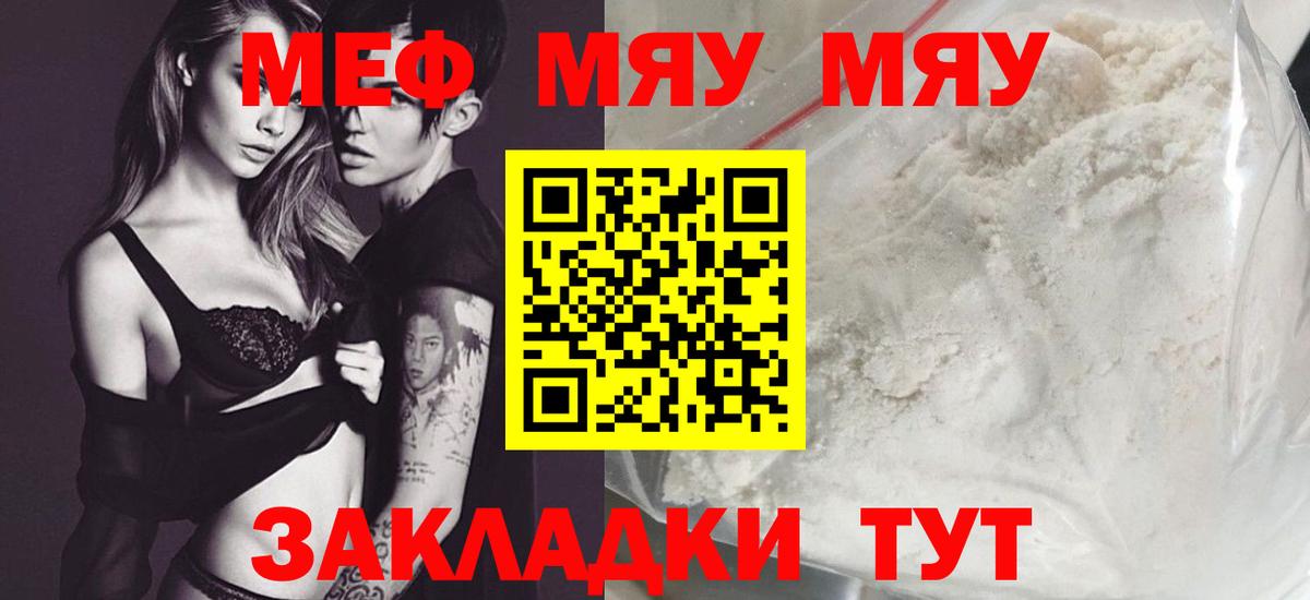 МЕФ  Кингисепп