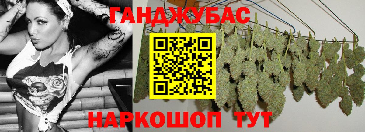 Канабис марихуана  Марихуана конопля  Вход с VPN  Шишки марихуана SATIVA & INDICA  Кингисепп  Бошки Шишки семена 
