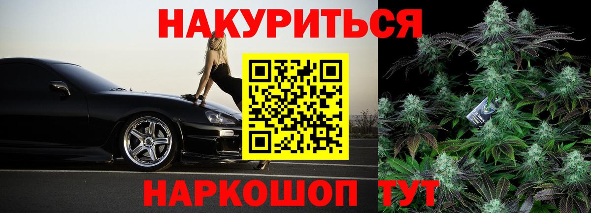 Бошки Шишки Amnesia Кингисепп